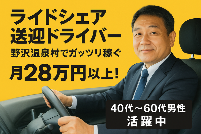 株式会社ビジネスサポートの求人・転職情報