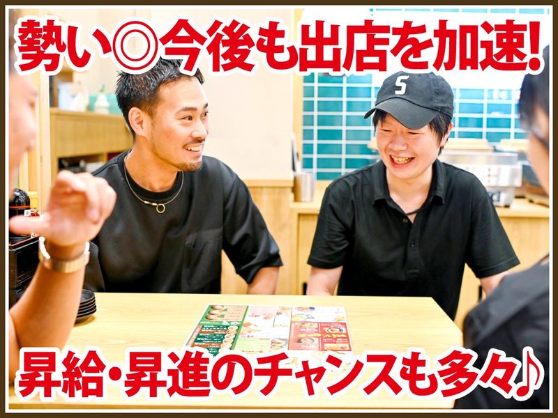 ひとめぼれ　浜松駅前店のアルバイト・バイト求人情報-02