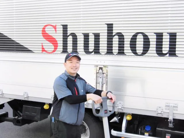 株式会社秀峰の求人・転職情報