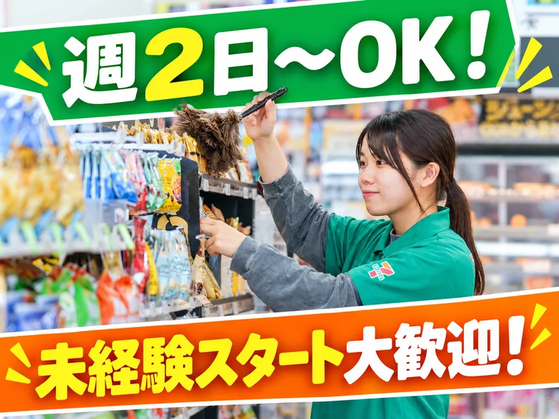 セブンイレブン　高崎下大類町店のアルバイト・バイト求人情報