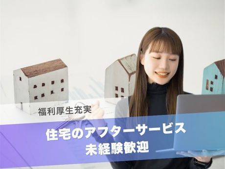 TAKASUGI株式会社の求人・転職情報