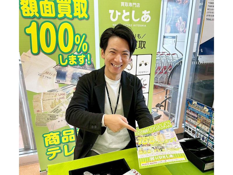 株式会社STEPsの求人・転職情報