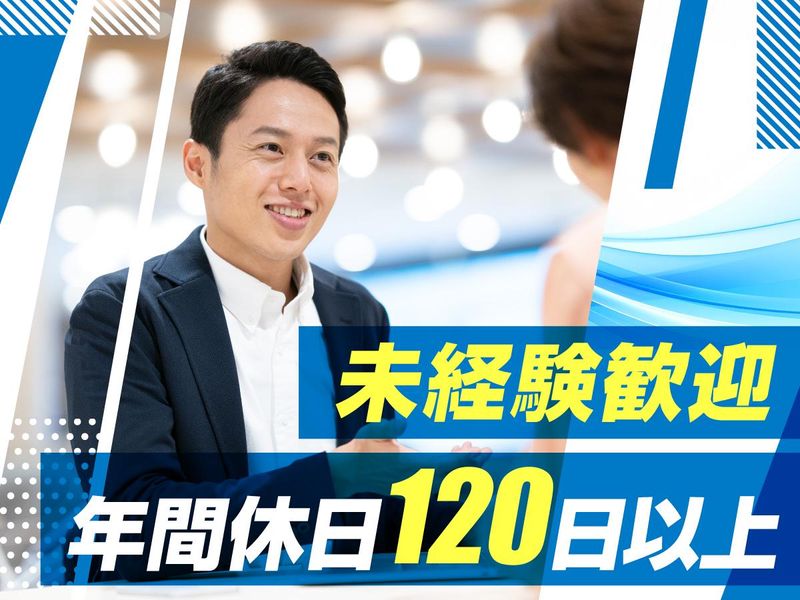 株式会社ノア商社 / 買取ルデヤ 大宮店