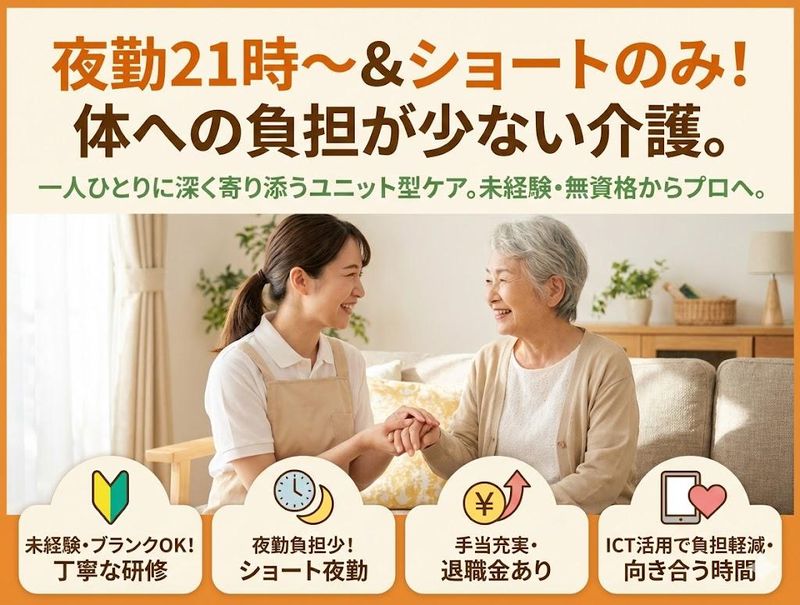 株式会社ゲートフォース-0024の求人・転職情報