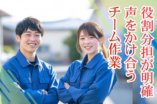 株式会社朝日森　本社の求人・転職情報