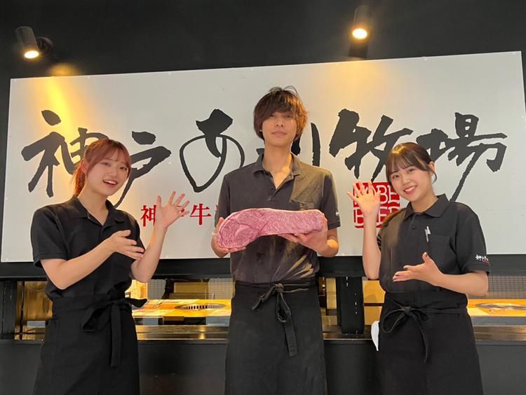 大阪焼肉　神戸あぶり牧場　本店のアルバイト・バイト求人情報-02