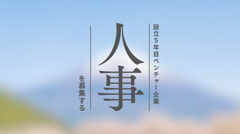 株式会社Anymoの求人・転職情報