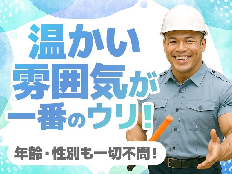 株式会社Deekのアルバイト・バイト求人情報-02