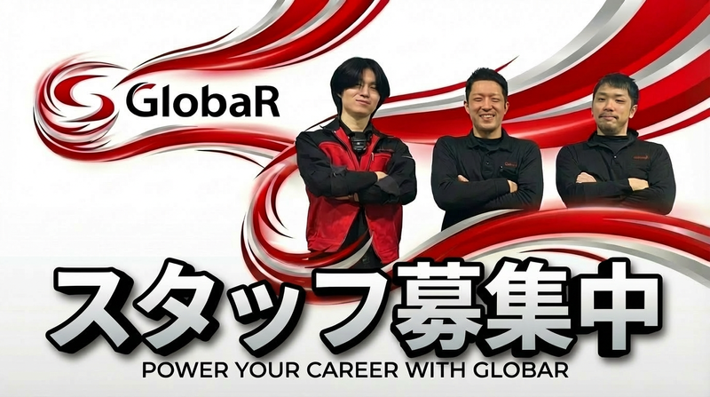株式会社グローバーの求人・転職情報