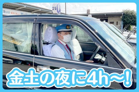 熊本交通株式会社