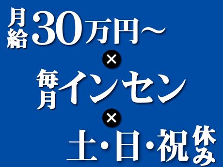 株式会社ＮＩＮＥの求人・転職情報