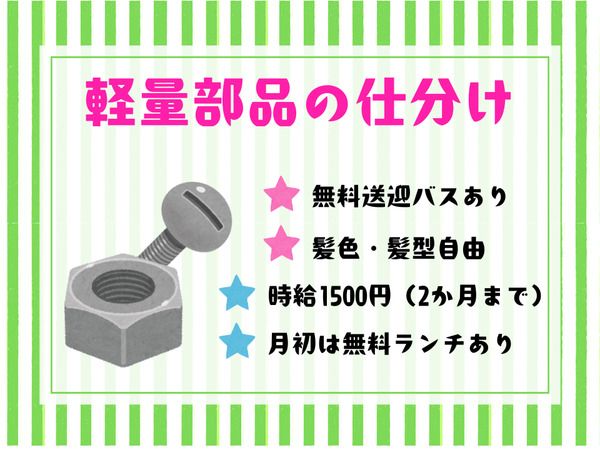 株式会社ALL.C　東扇島エリア　MIS