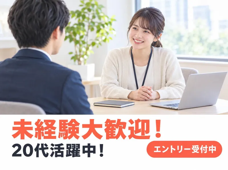 求人画像