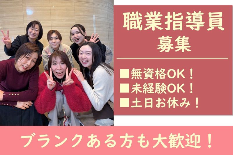 株式会社ファミリアの求人・転職情報