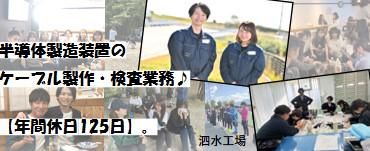 株式会社エヴォルトの求人・転職情報