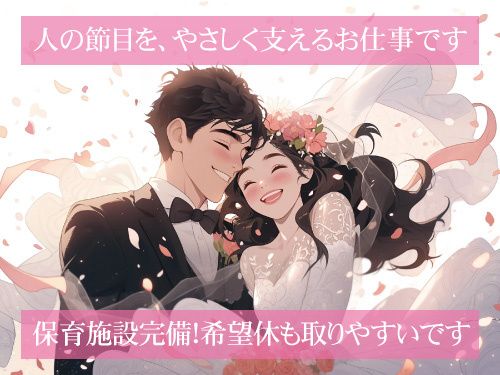 アルファクラブ東北株式会社 津志田オフィスの求人・転職情報