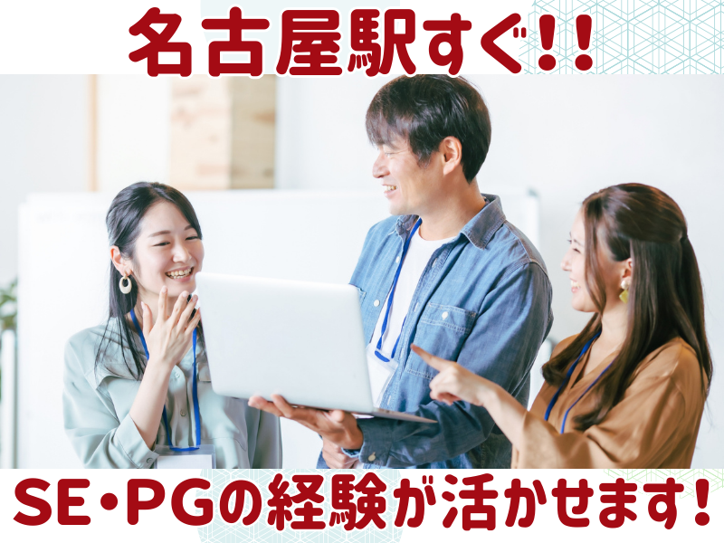 株式会社イーロジスの求人・転職情報