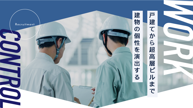 株式会社内木ガラス商会の求人・転職情報