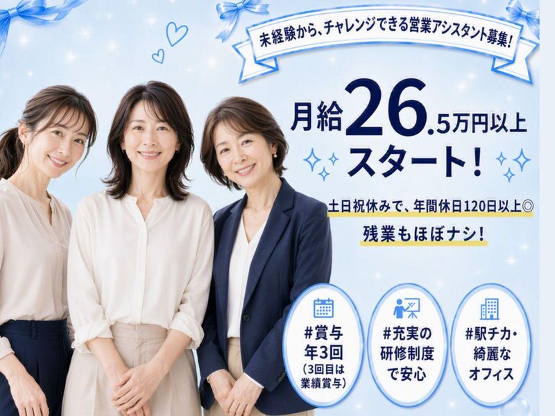 ＡＩＧ損害保険株式会社の求人・転職情報
