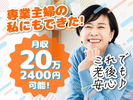 株式会社ルフト・メディカルケアの求人・転職情報