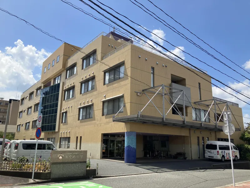 社会医療法人共愛会の求人・転職情報
