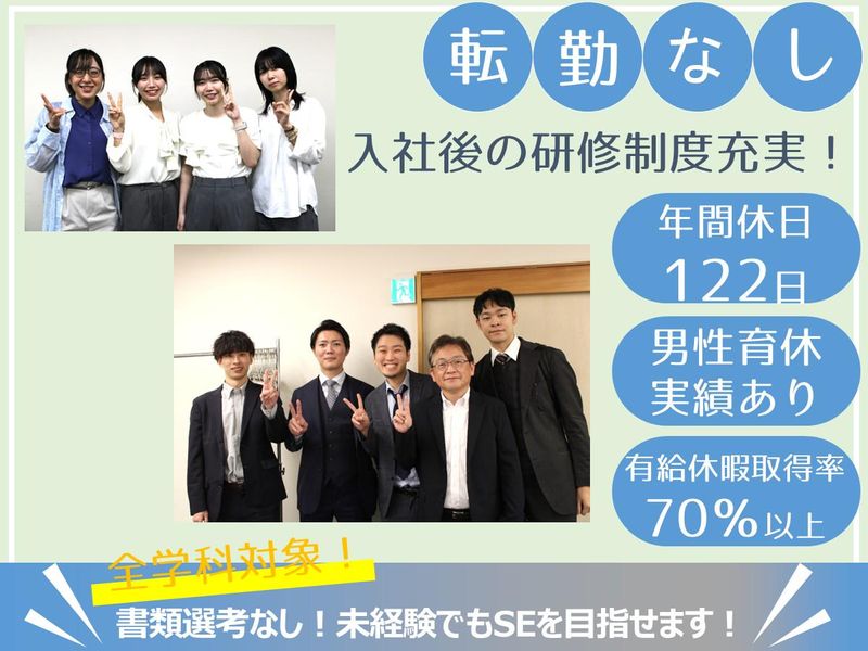 CSSクレセント株式会社