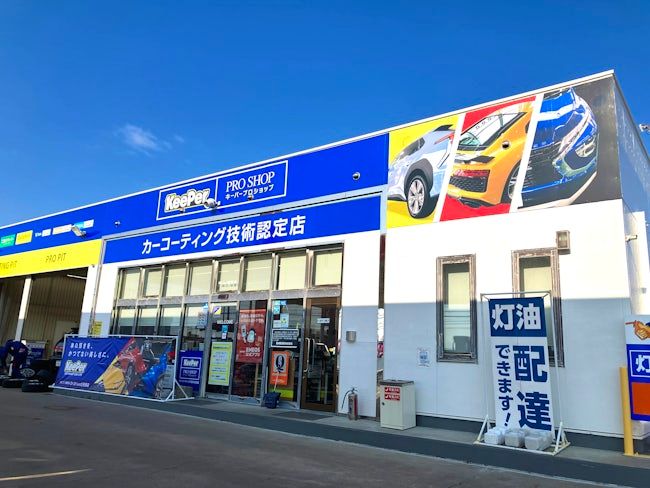 ENEOS Dr.Drive 北見西店のアルバイト・バイト求人情報-02