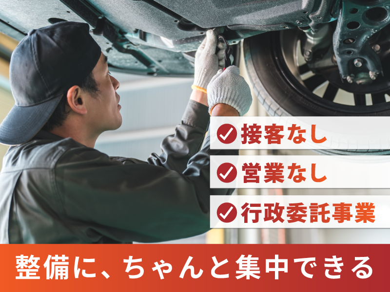 品川運輸株式会社の求人・転職情報