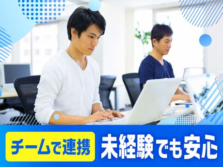 サンエス警備保障株式会社　幕張支社_オフィス部門　MH-15のアルバイト・バイト求人情報-04