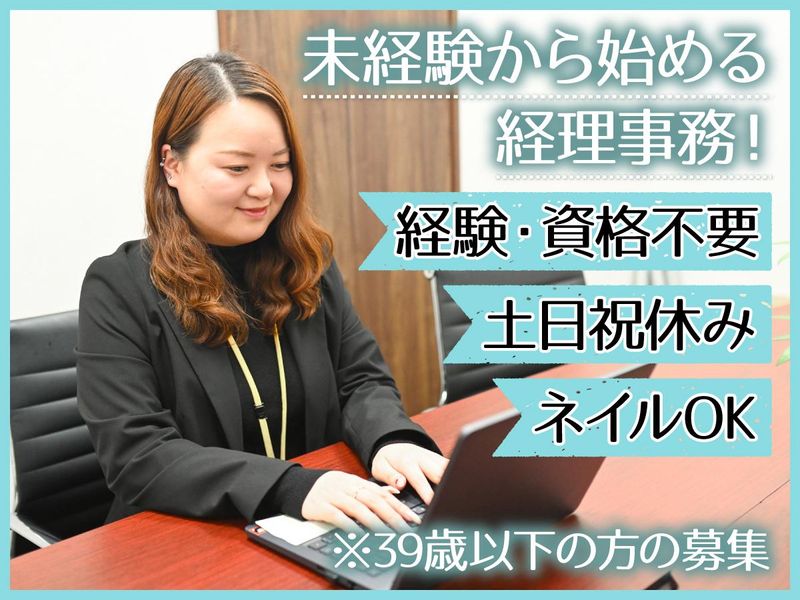 株式会社Ｒｉｔｚ　Ｓｏｌｕｔｉｏｎ　Ｐａｒｔｎｅｒの求人・転職情報
