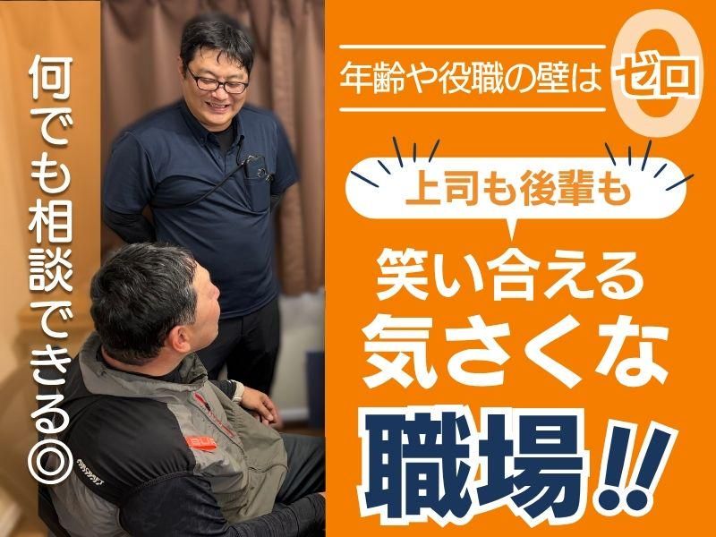 ベクセス株式会社の求人・転職情報
