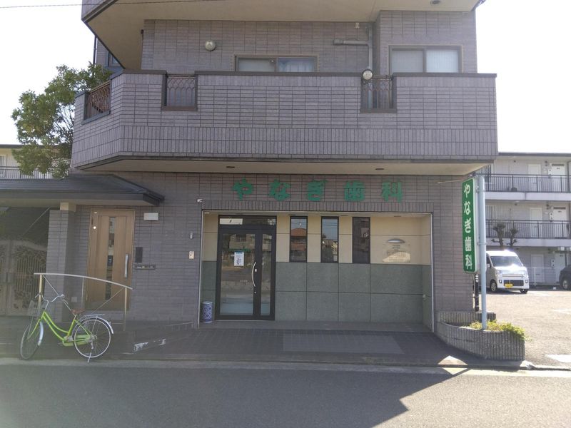 やなぎ歯科のアルバイト・バイト求人情報-04