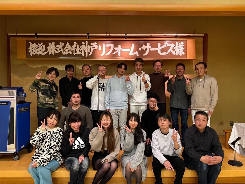 株式会社神戸リフォーム・サービスの求人・転職情報