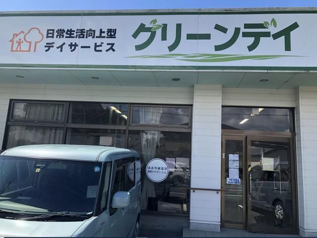 あすなろ株式会社　グリーンデイのアルバイト・バイト求人情報-03