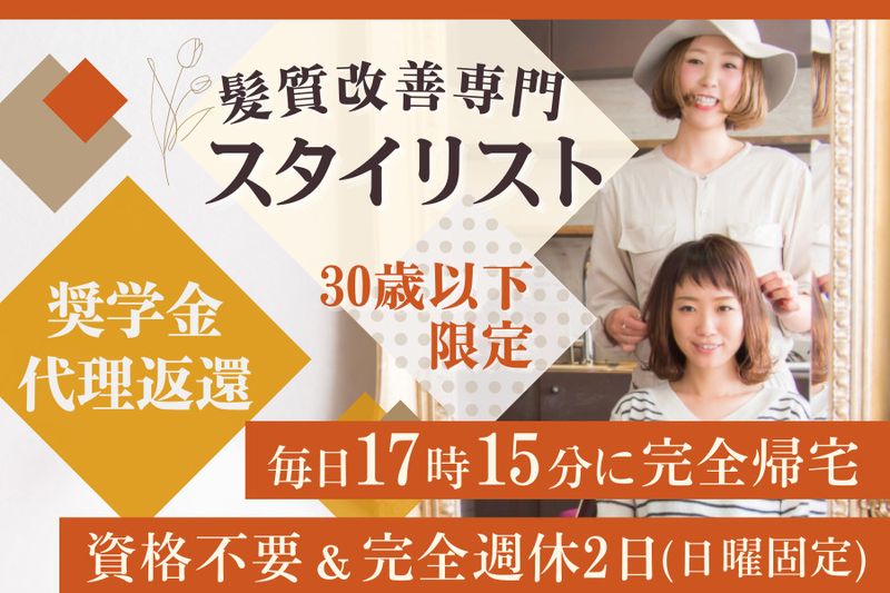 株式会社COCCOLO BRAINSの求人・転職情報