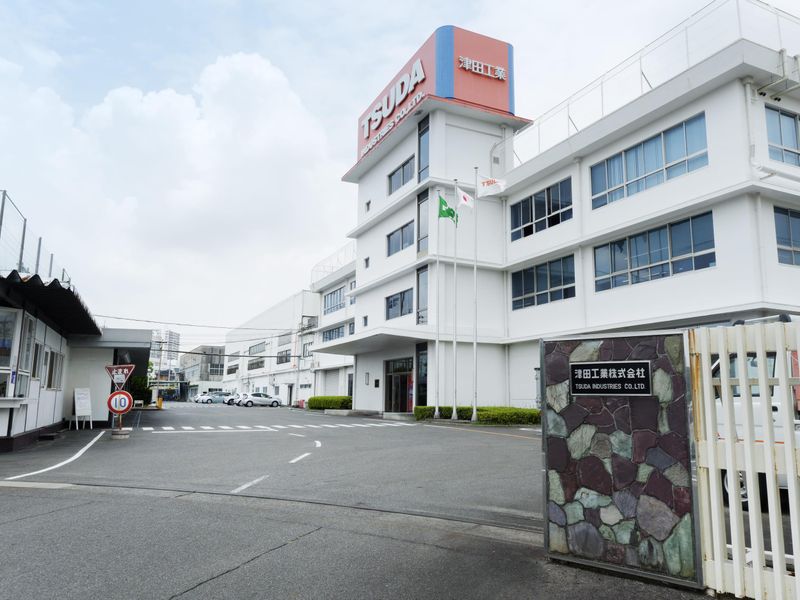 津田工業株式会社