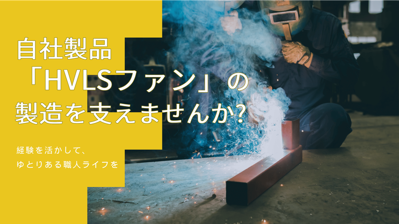 株式会社西田技巧の求人・転職情報