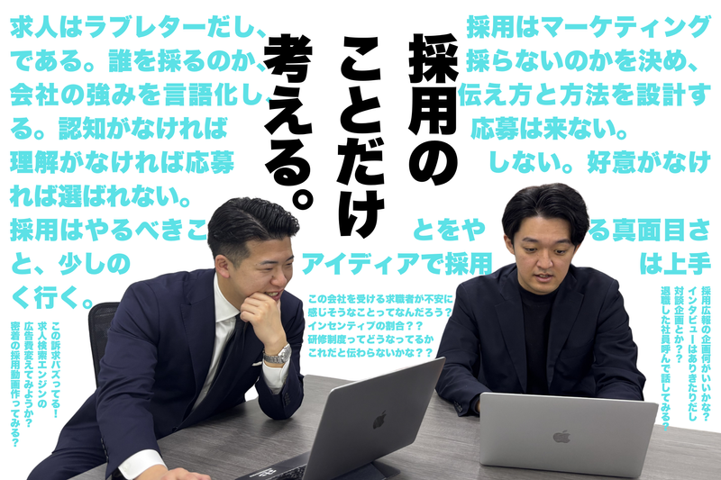 株式会社ROBINSONの求人・転職情報