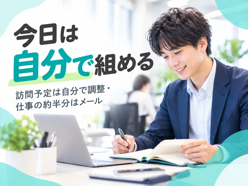 株式会社トモダ企画の求人・転職情報