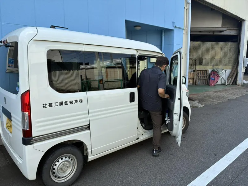 株式会社共栄金属工芸社の求人・転職情報