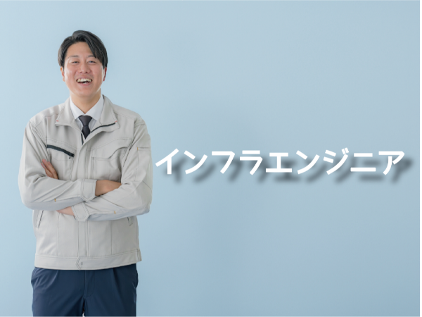 株式会社テンダの求人・転職情報
