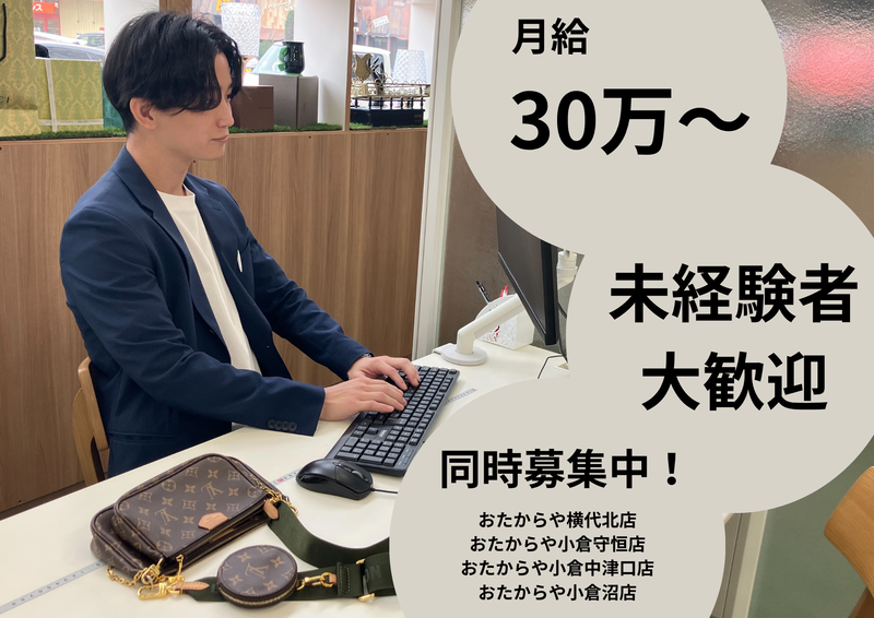 TADGroup株式会社の求人・転職情報