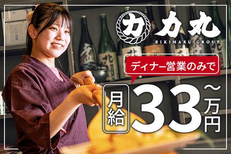 株式会社杏花村の求人・転職情報