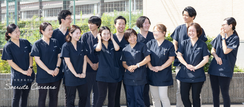 株式会社ＳＯＥＲＵＴＥ-0004の求人・転職情報