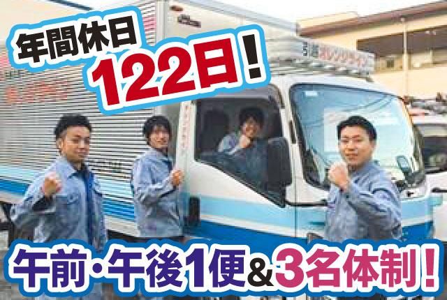 株式会社オレンジラインの求人・転職情報