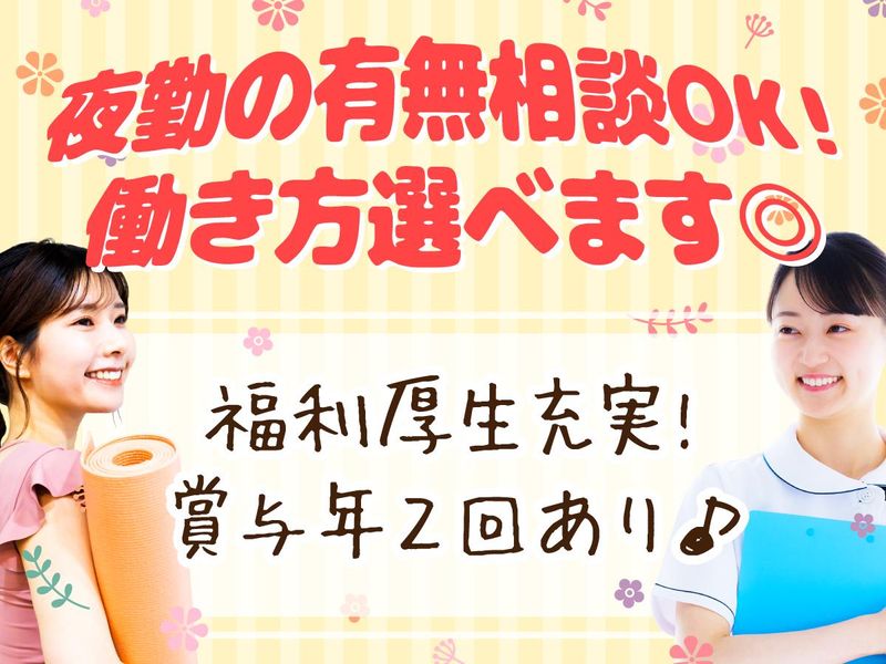 株式会社タスクフォース　大阪本社/派遣先:五条山病院(20260609_729)の求人・転職情報