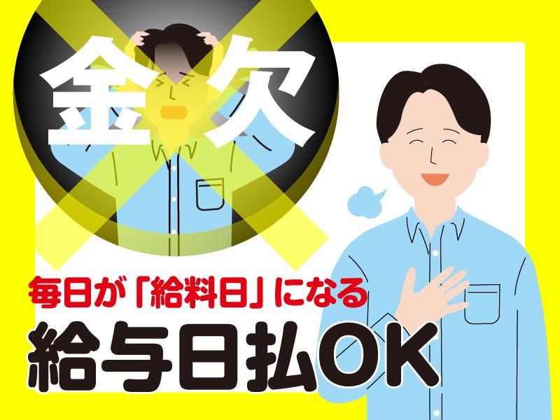 ファイブルーツ・プラス【茨城】のアルバイト・バイト求人情報-02