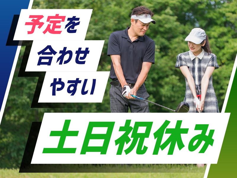 株式会社ウイルテックのアルバイト・バイト求人情報-02