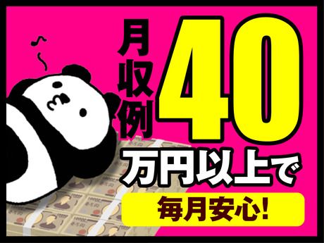株式会社ビート