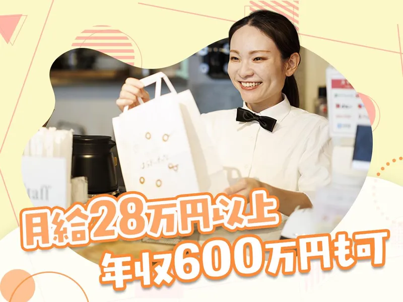 はらドーナッツ 天三店のアルバイト・バイト求人情報